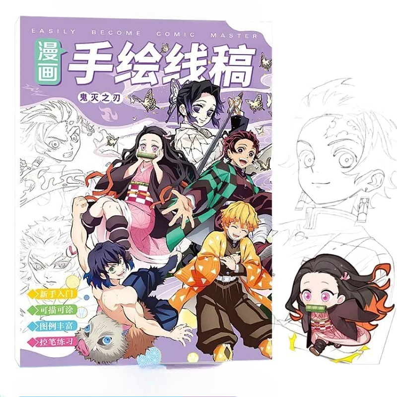 Cosplay Anime Tsunade - Demon Slayer anime cartoon student colouring