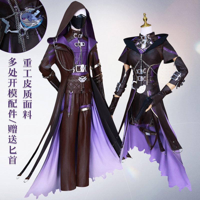 Anime Cosplay Mask - Game Love and Deepspace Rafayel Female