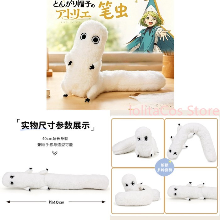 Anime Cosplay Kawaii - Witch Hat Atelier Coco Brushbuddy Cosplay