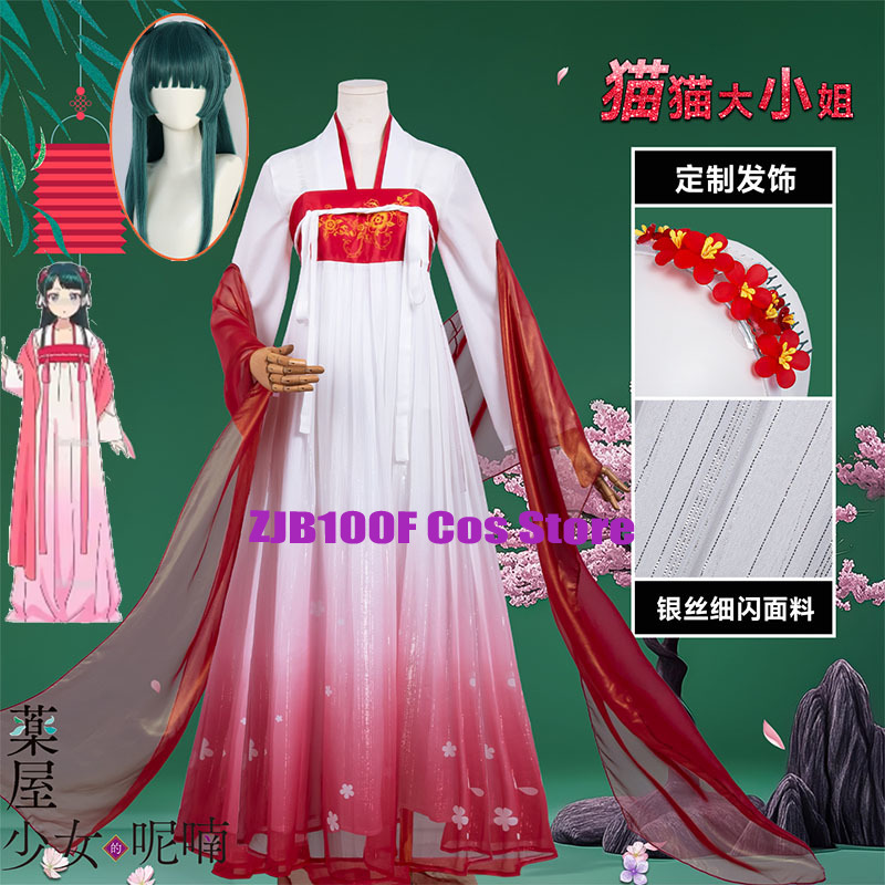 Cosplay Anime Women - ZJB Maomao Red Dress Cosplay Costume
