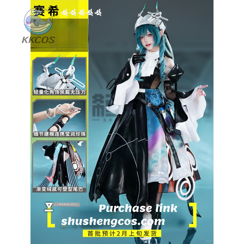 Anime Cosplay Seri - Game Cosplay Series:Arknights: Endfield Xaihi Cosplay