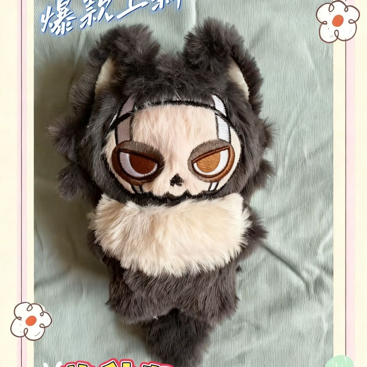 New Anime ‌Call of Duty Ghost  - Anime Cosplay Kawaii recensie en prijs