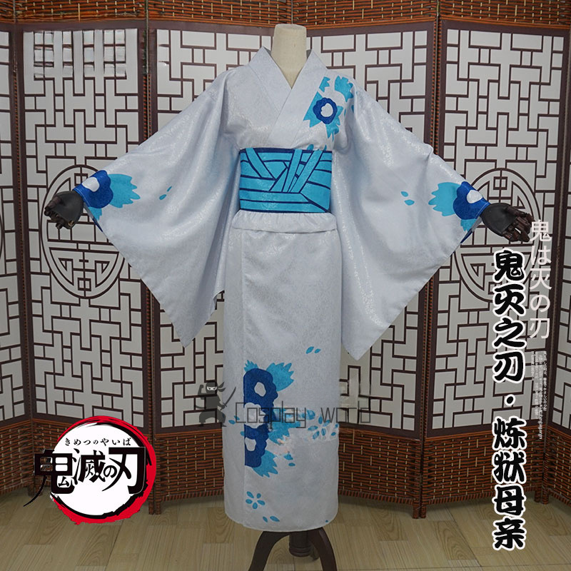 Demon Slayer Women Cosplay Cos - Anime Cosplay Demon Slayer recensie en prijs