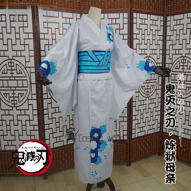 Demon Slayer Women Cosplay Cos - Anime Cosplay Demon Slayer recensie en prijs