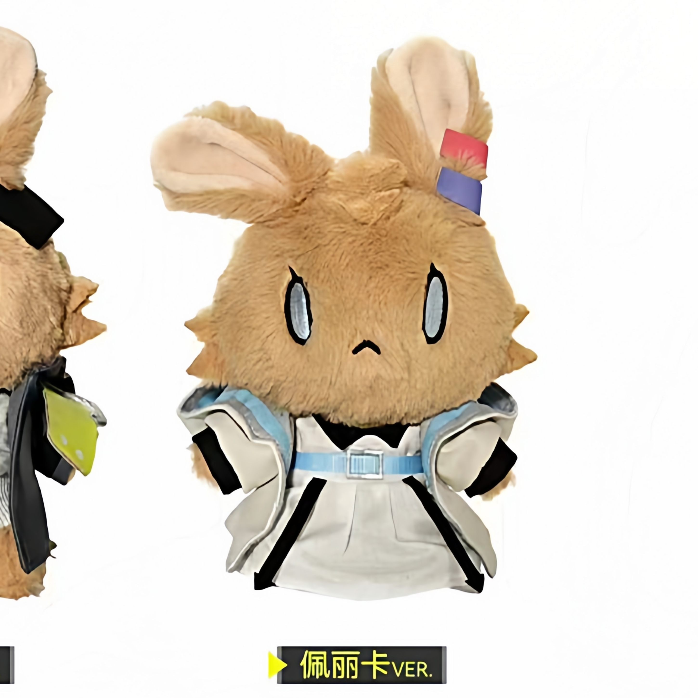 Arknights:Endfield Endmin Perl - Anime Cosplay Kawaii recensie en prijs