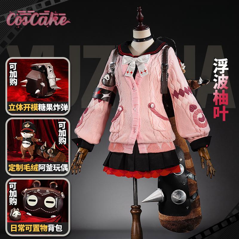 Ukinami Yuzuha Cosplay Costume - Cosplay Anime Women recensie en prijs