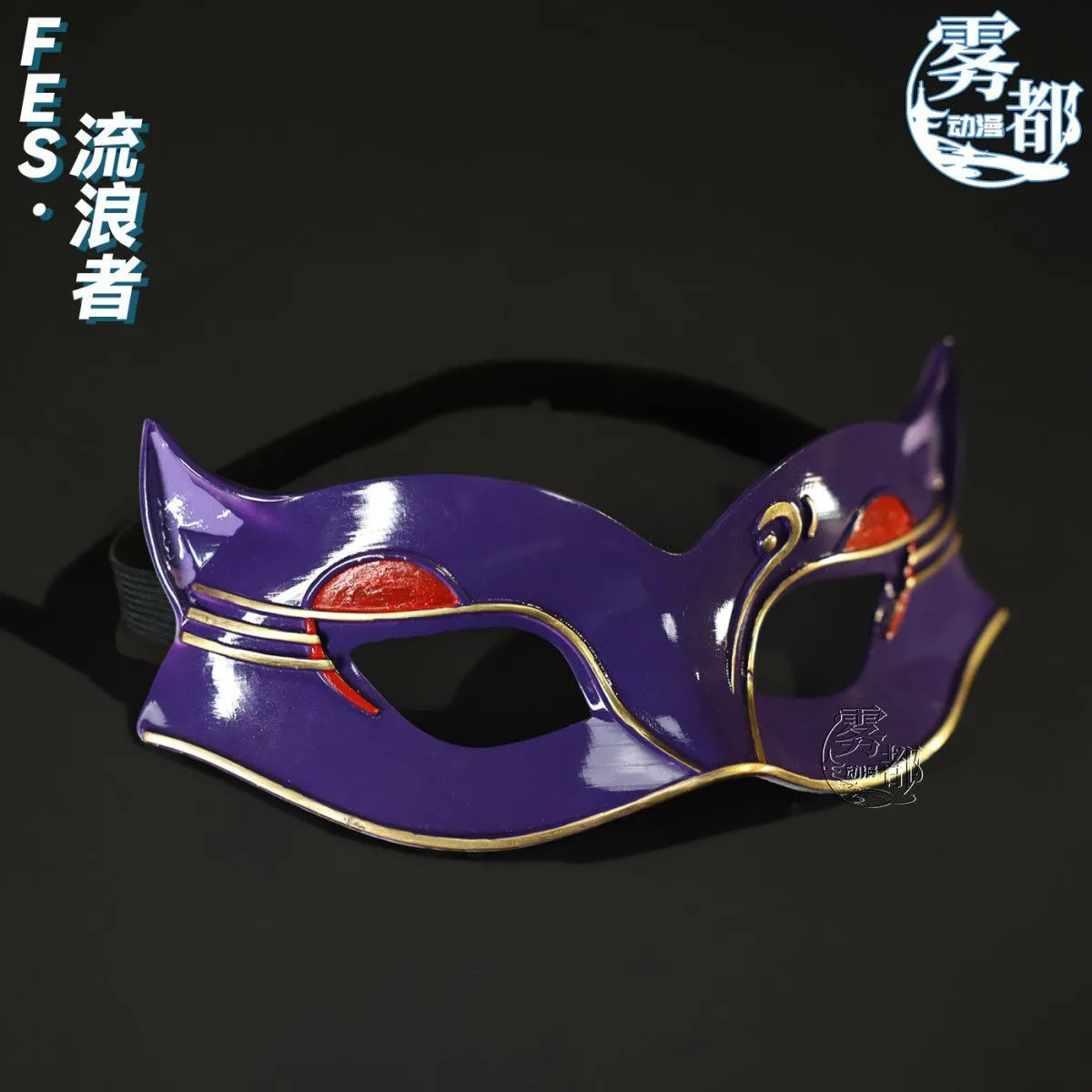 Anime Genshin Impact Skirk Kyr - Anime Cosplay Mask recensie en prijs