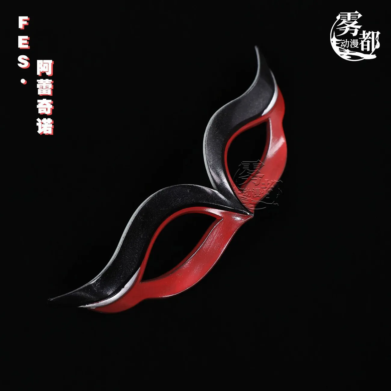 Anime Genshin Impact Skirk Kyr - Anime Cosplay Mask recensie en prijs