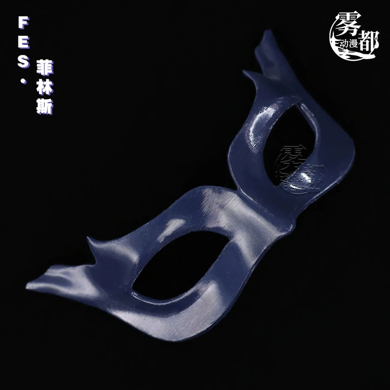 Anime Genshin Impact Skirk Kyr - Anime Cosplay Mask recensie en prijs