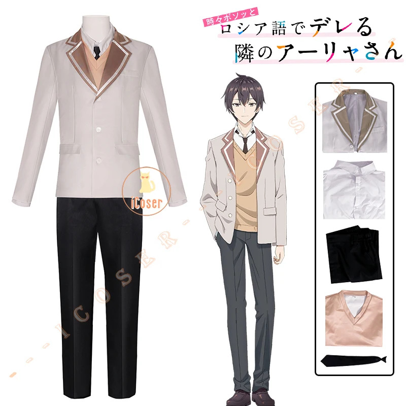 Anime Roshidere Masachika Kuze - Anime Cosplay Alya recensie en prijs