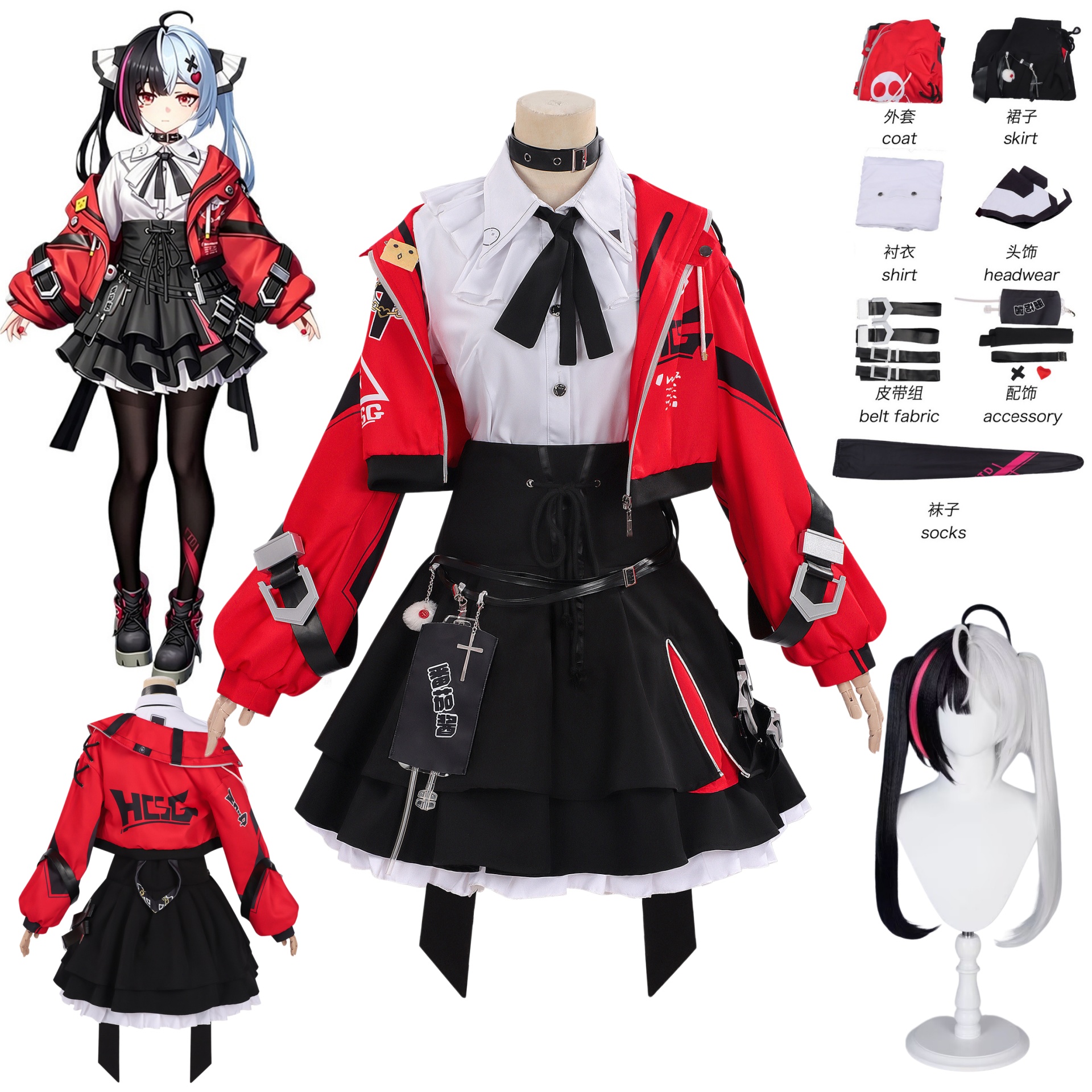 Neverness to Everness Mint Cos - Convention Cosplay Anime recensie en prijs