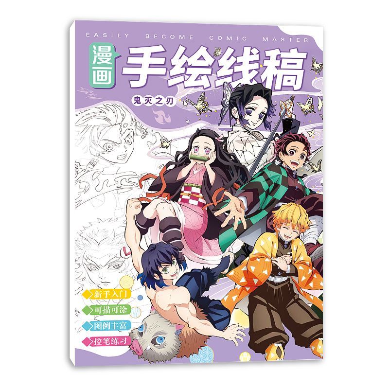 Demon Slayer anime cartoon stu - Cosplay Anime Tsunade recensie en prijs