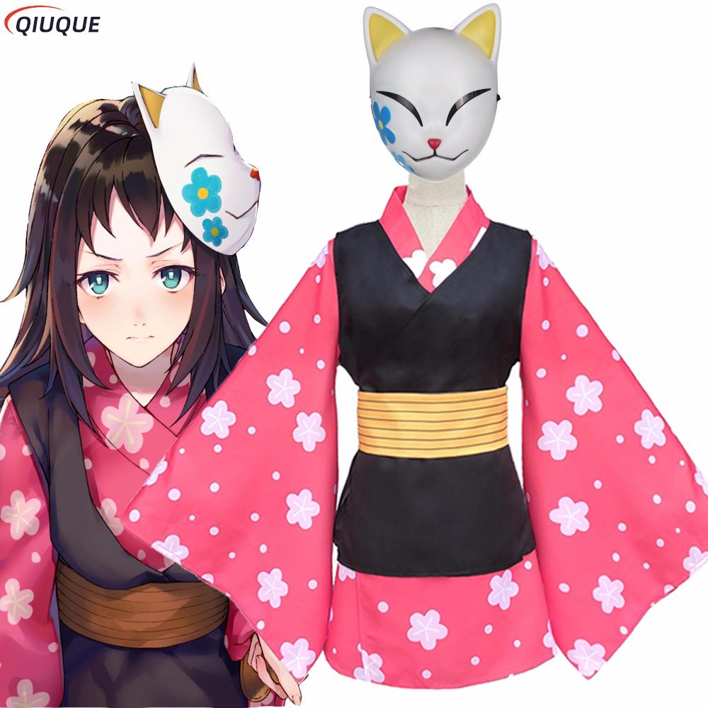 Makomo Cosplay Costume Kimono  - Anime Cosplay Mask recensie en prijs