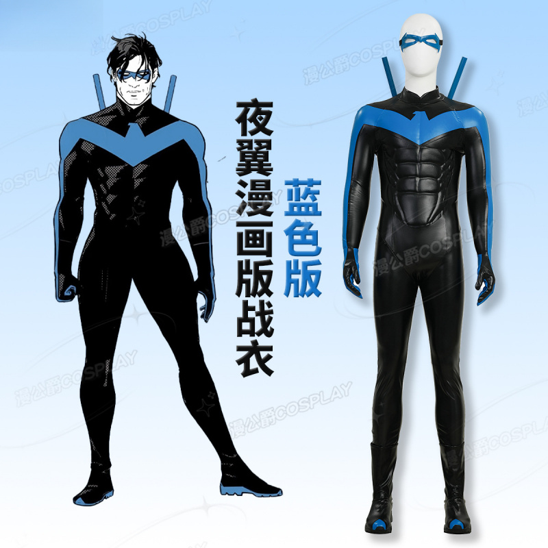 New Robin Nightwing Cosplay Co - Anime Cosplay Mask recensie en prijs
