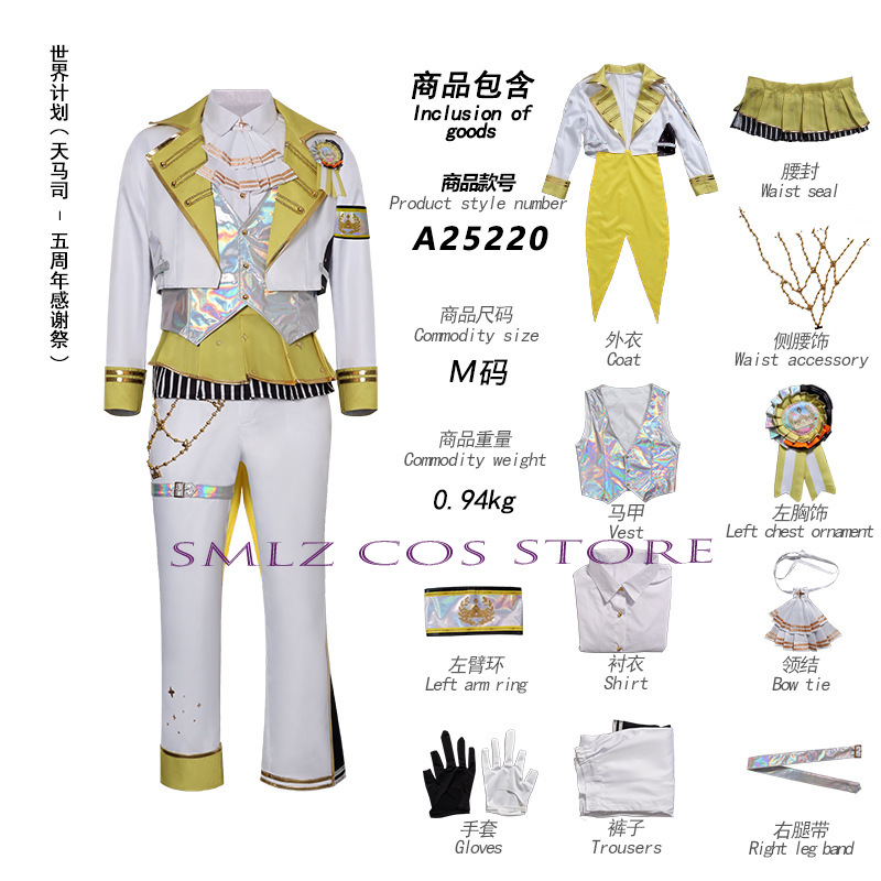 5th Thanksgiving Festival Part - Cosplay Anime Women recensie en prijs