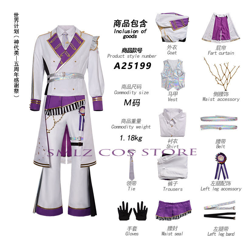 5th Thanksgiving Festival Part - Cosplay Anime Women recensie en prijs