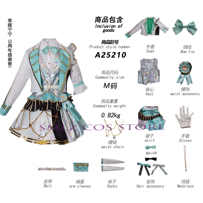 5th Thanksgiving Festival Part - Cosplay Anime Women recensie en prijs