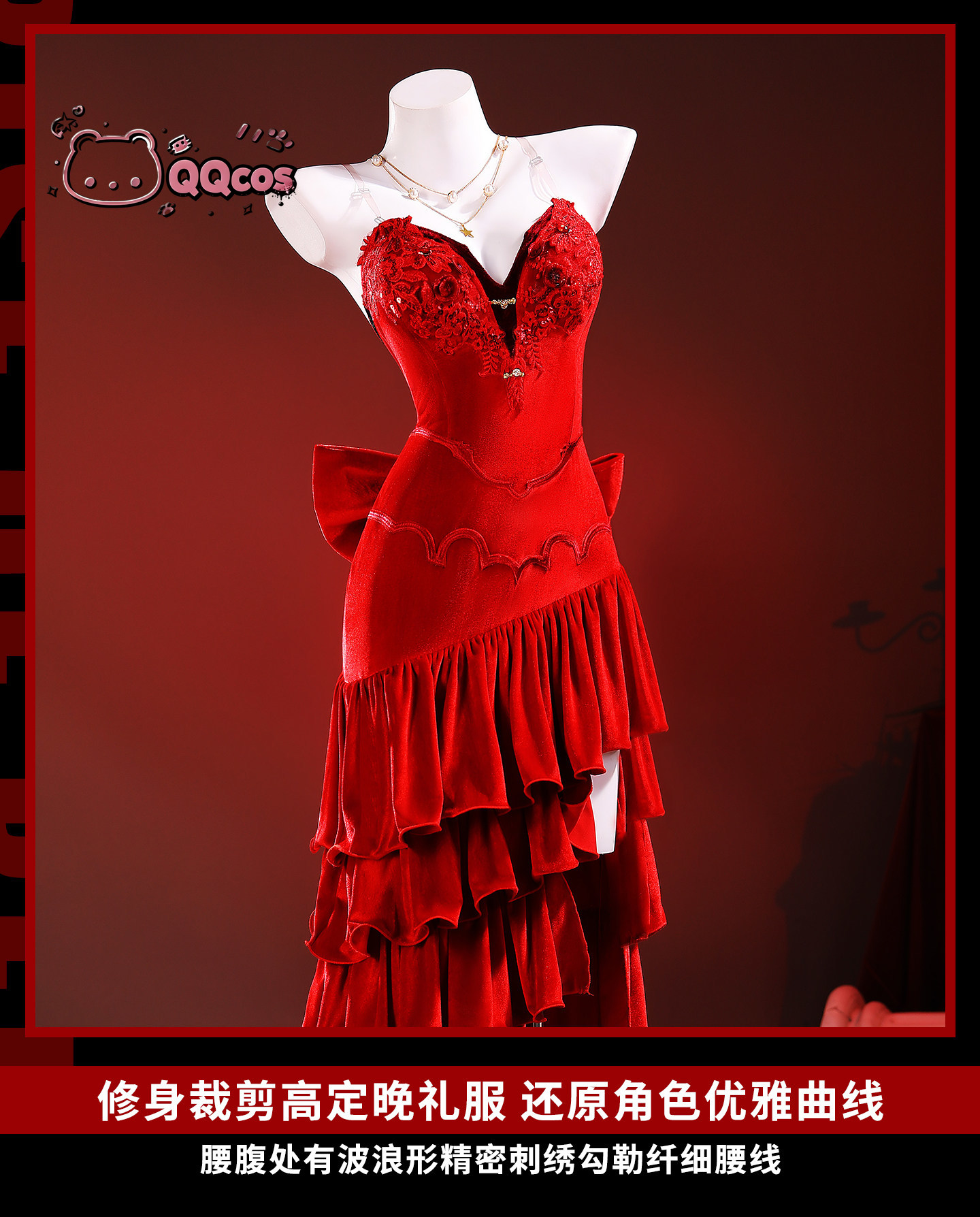 Game Cosplay Series: FF7 Remak - Anime Cosplay Seri recensie en prijs