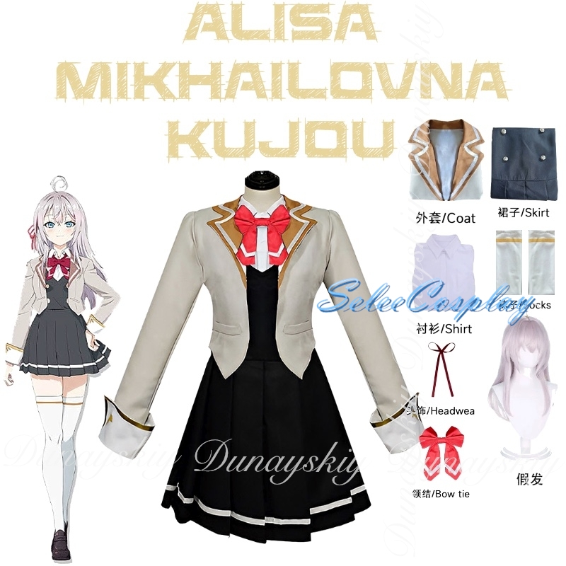Alya Sometimes Hides Her Feeli - Anime Cosplay Alya recensie en prijs