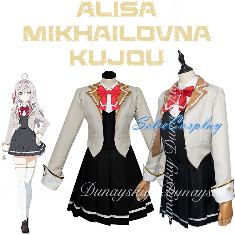 Alya Sometimes Hides Her Feeli - Anime Cosplay Alya recensie en prijs