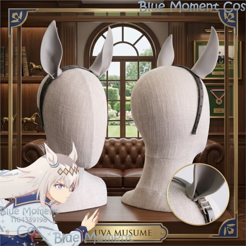 Uma Musume Oguri Cap Horse Ear - Convention Cosplay Anime recensie en prijs