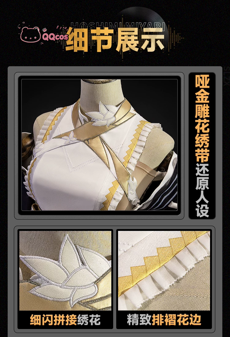 QQcos Hoshimi Miyabi Game Cosp - Anime Cosplay Seri recensie en prijs
