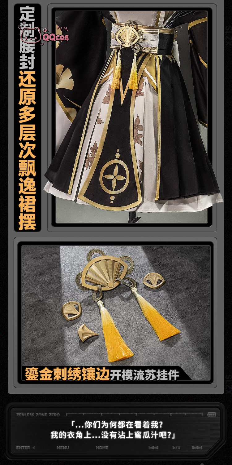 QQcos Hoshimi Miyabi Game Cosp - Anime Cosplay Seri recensie en prijs
