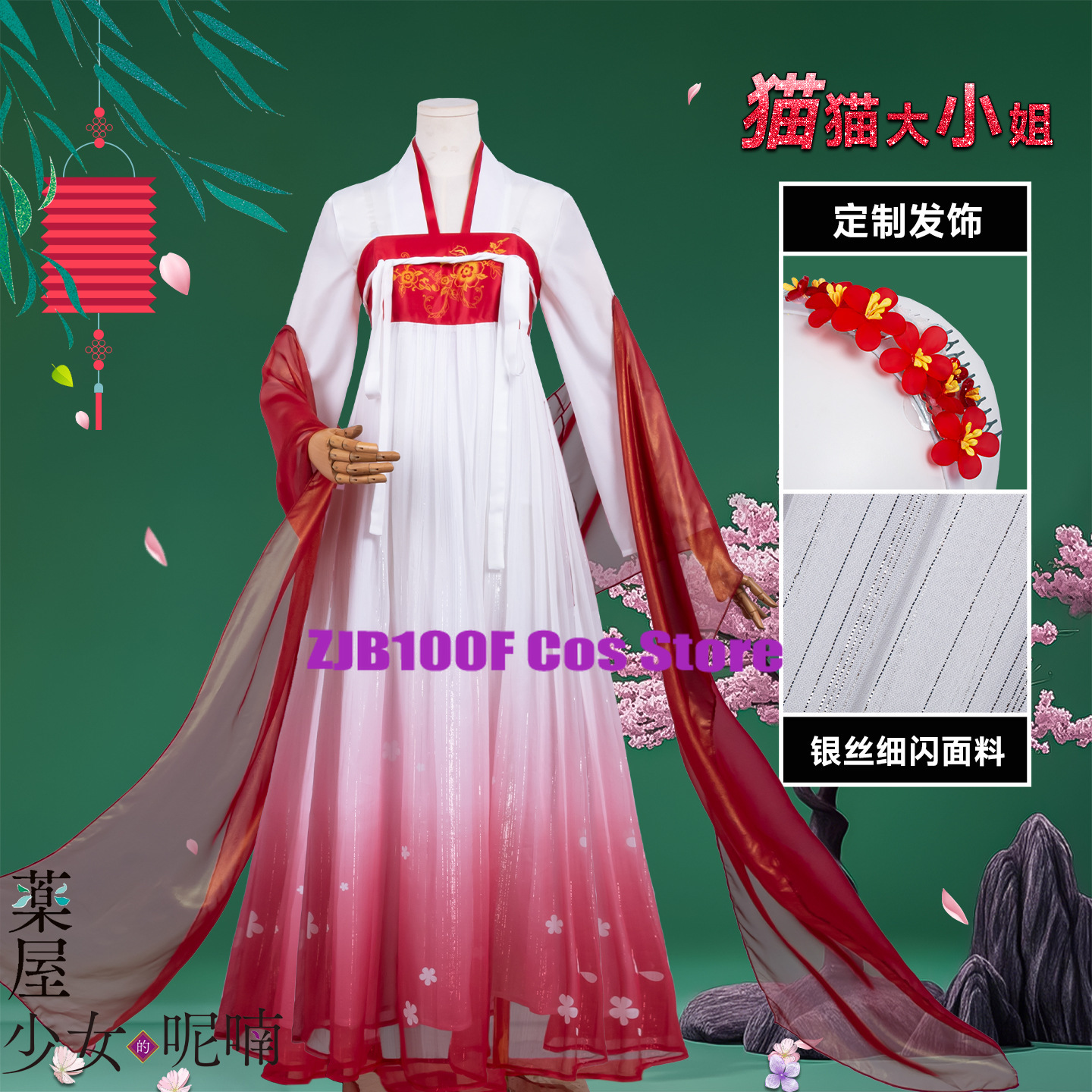 ZJB Maomao Red Dress Cosplay C - Cosplay Anime Women recensie en prijs