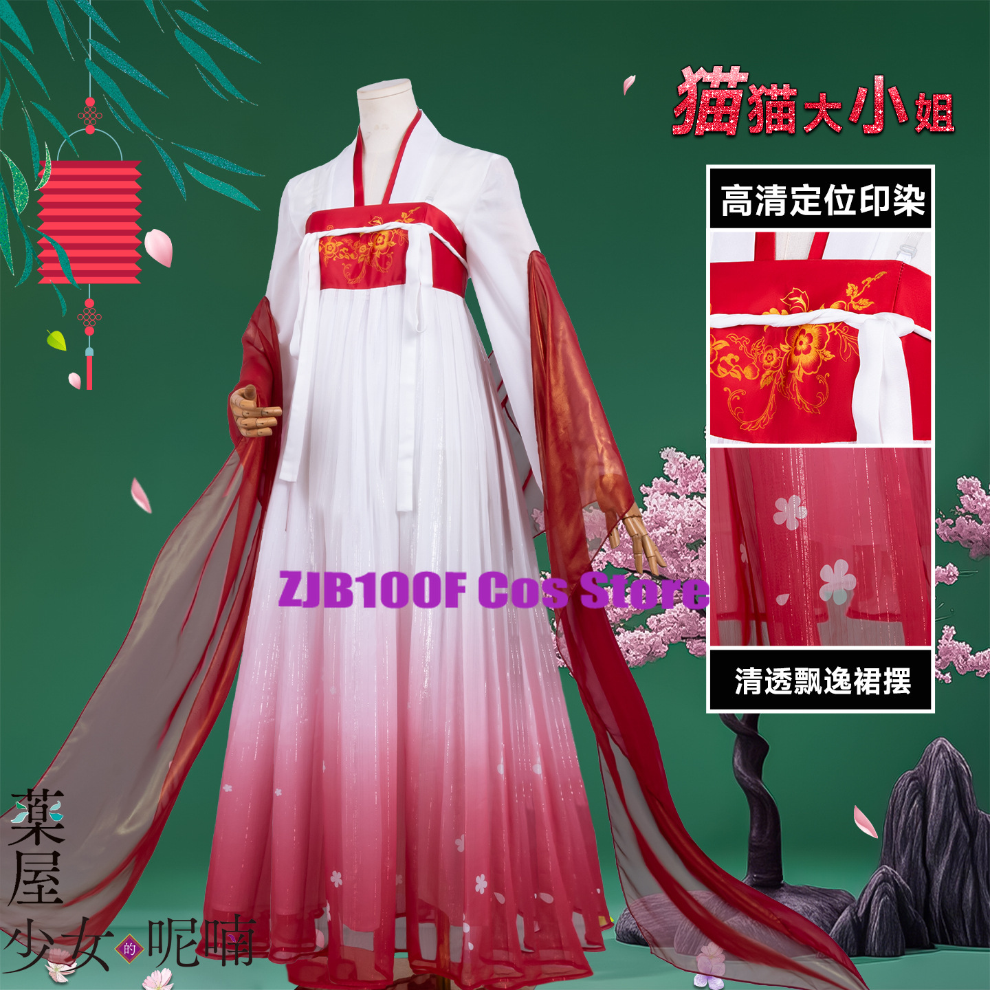 ZJB Maomao Red Dress Cosplay C - Cosplay Anime Women recensie en prijs
