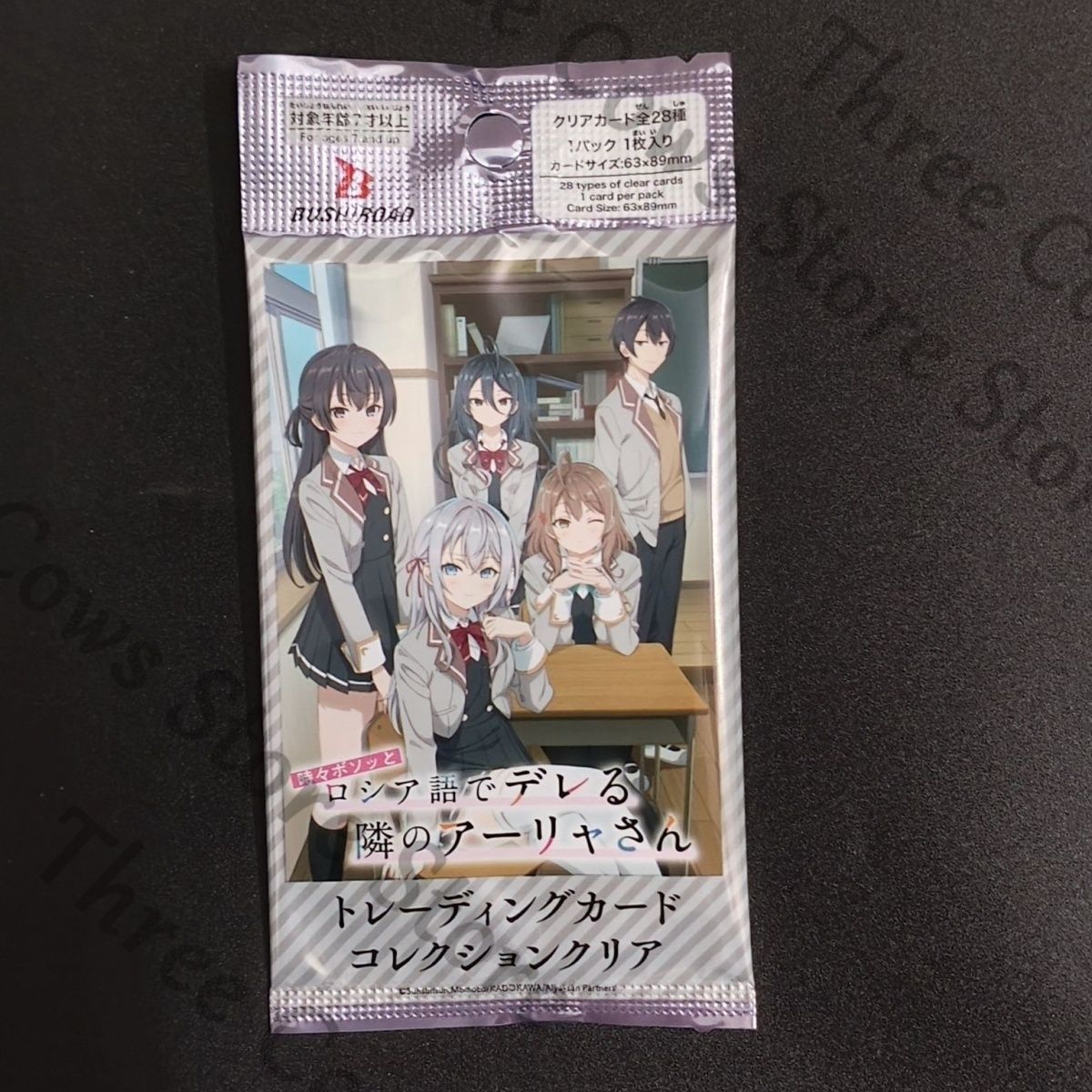 Anime Alya Sometimes Hides Her - Anime Cosplay Alya recensie en prijs