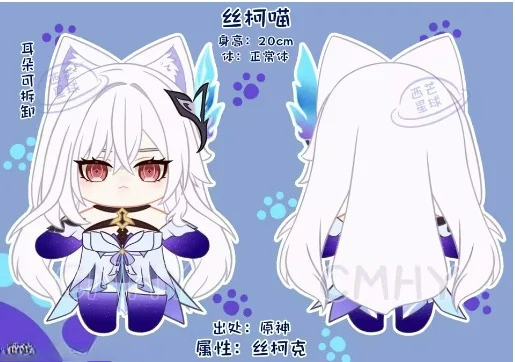 Game Genshin Impact Skirk Cat  - Anime Cosplay Kawaii recensie en prijs