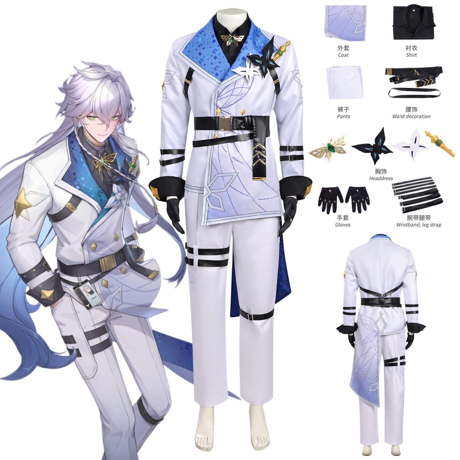Neverness to Everness Baicang  - Convention Cosplay Anime recensie en prijs