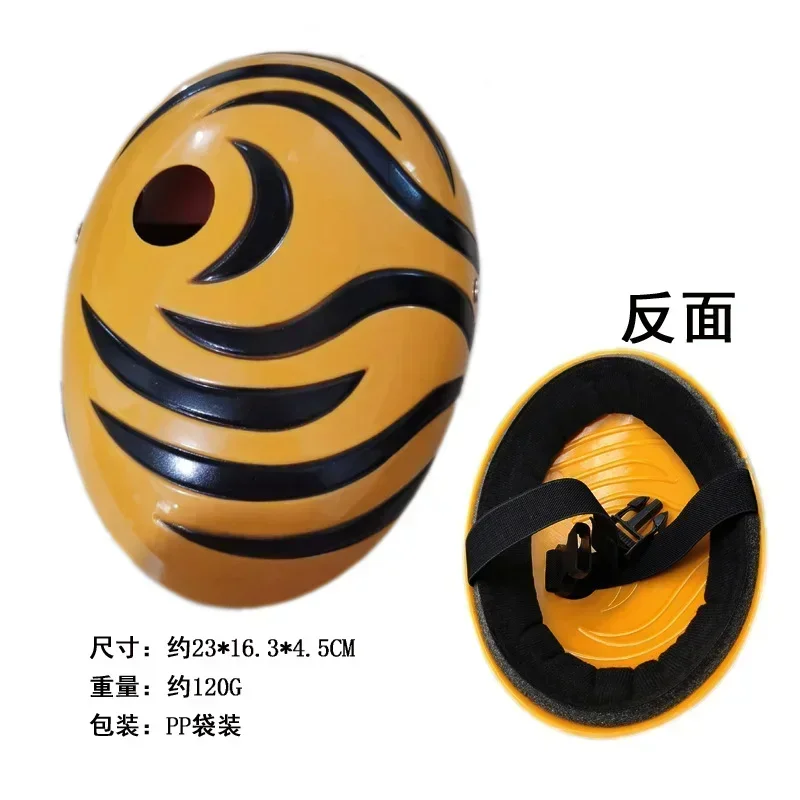 Halloween Akatsuki Uchiha Mask - Anime Cosplay Obito recensie en prijs