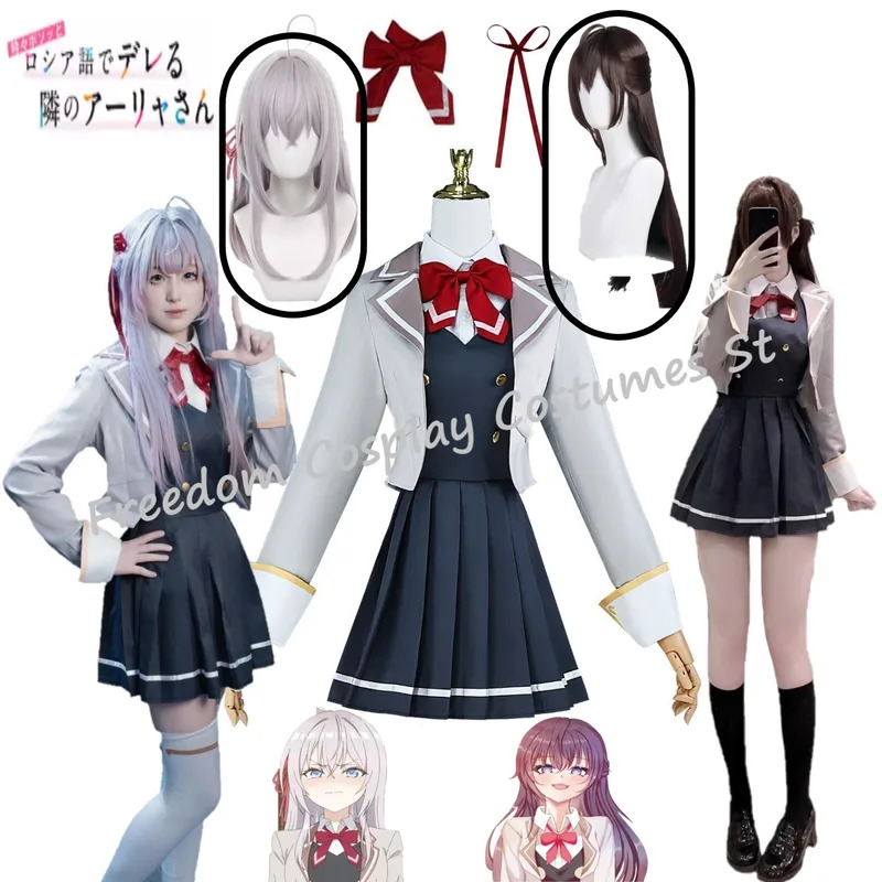 Anime Alya Sometimes Hides Her - Anime Cosplay Alya recensie en prijs