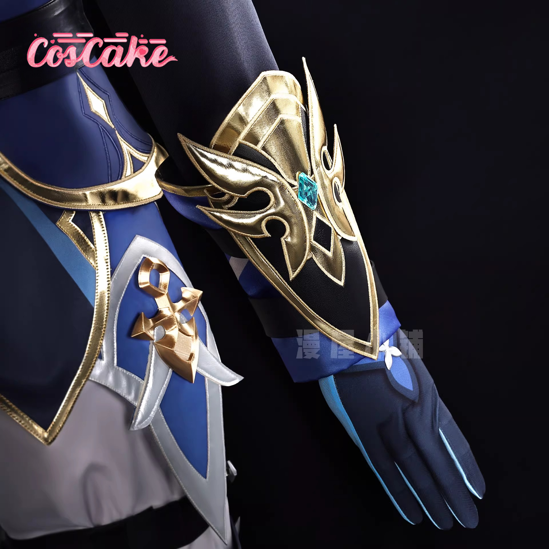Lohen cosplay Game Cosplay Ser - Anime Cosplay Seri recensie en prijs