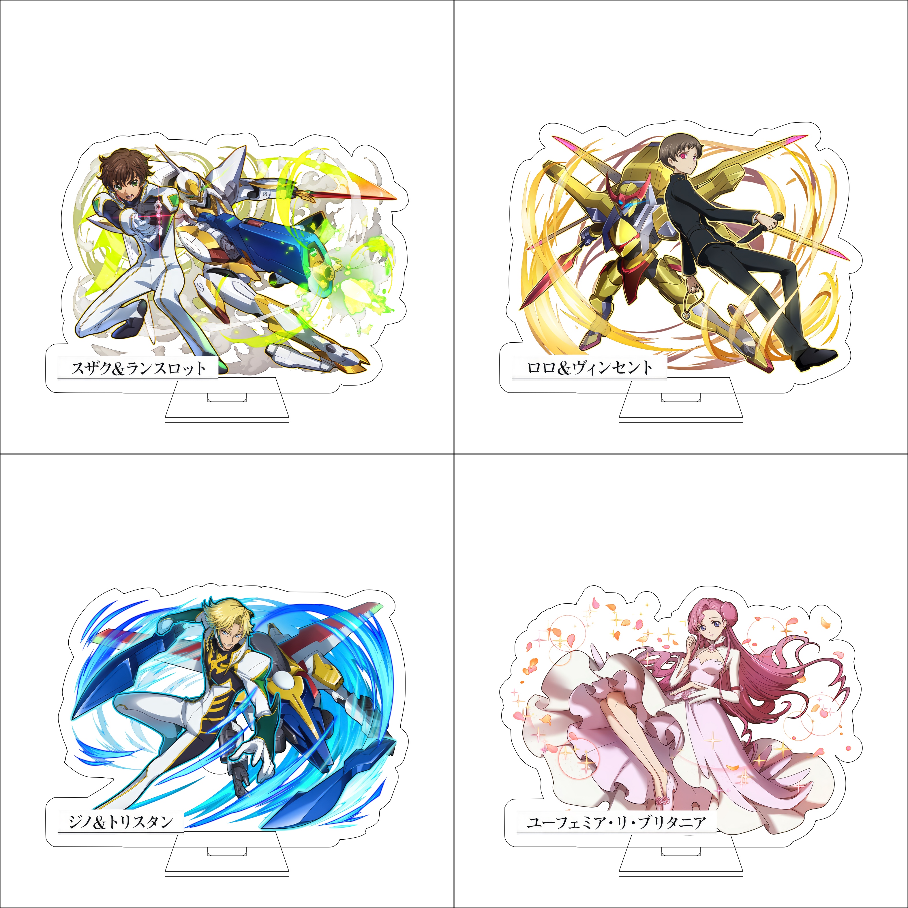 16CM Anime CODE GEASS Lelouch  - Anime Cosplay In Japan recensie en prijs