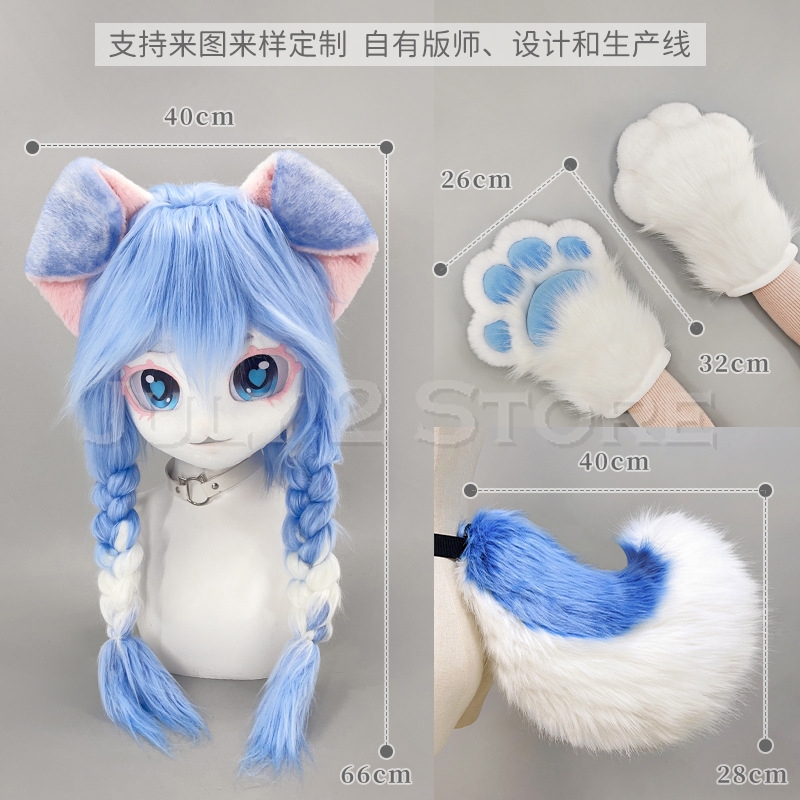 July 2 Store Fursuit Head Kigu - Anime Cosplay Mask recensie en prijs