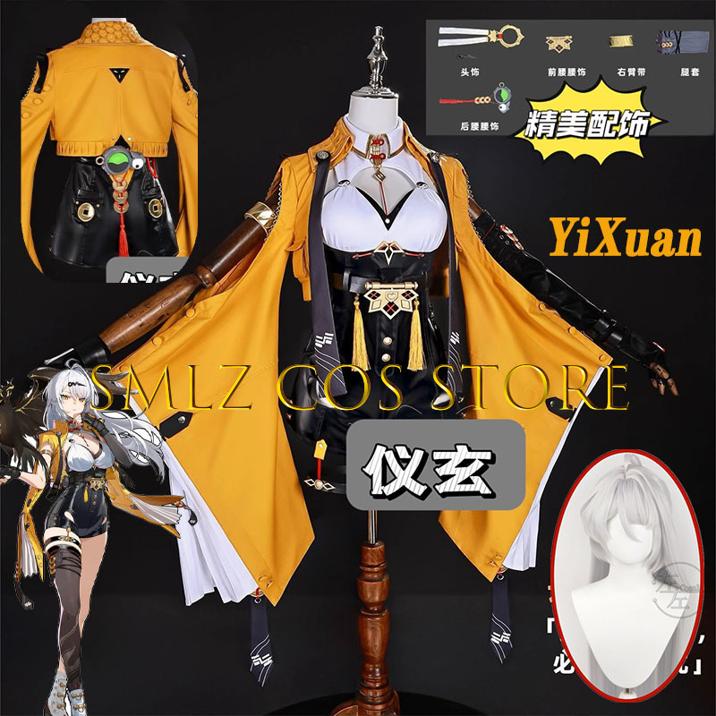 Yixuan Cosplay Game Zenless Zo - Cosplay Anime Women recensie en prijs