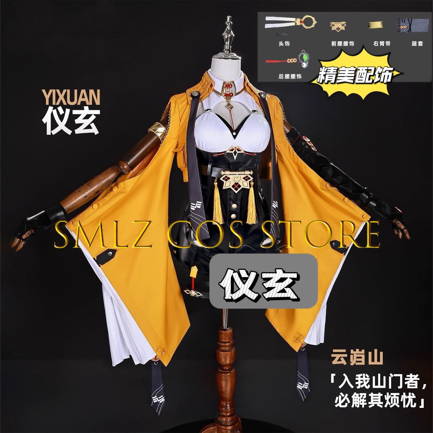 Yixuan Cosplay Game Zenless Zo - Cosplay Anime Women recensie en prijs