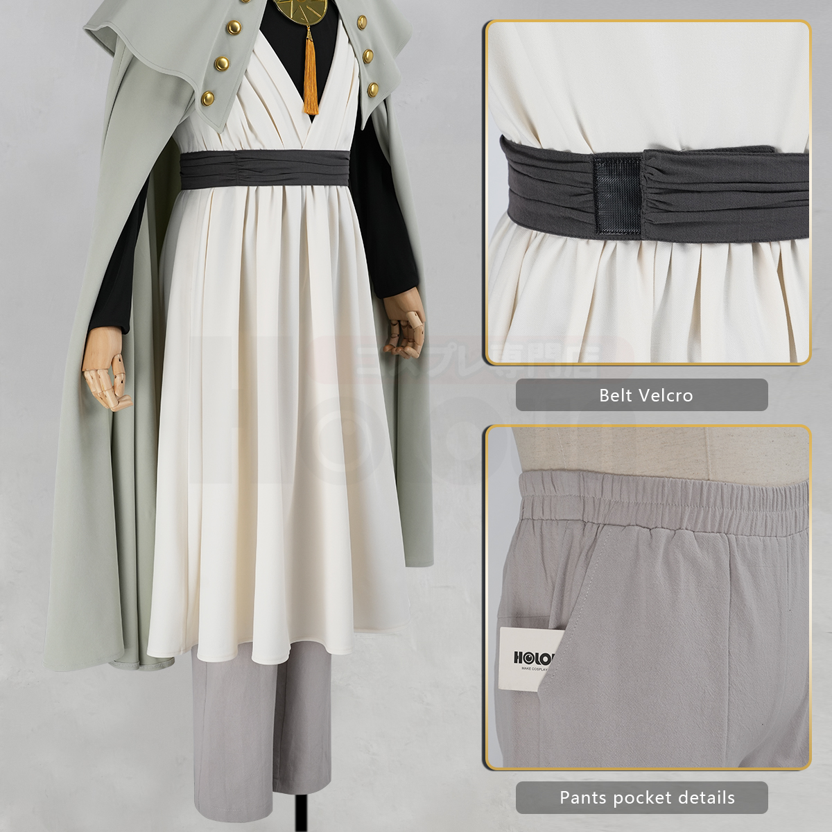HOLOUN Qifrey Cosplay Costume  - Convention Cosplay Anime recensie en prijs