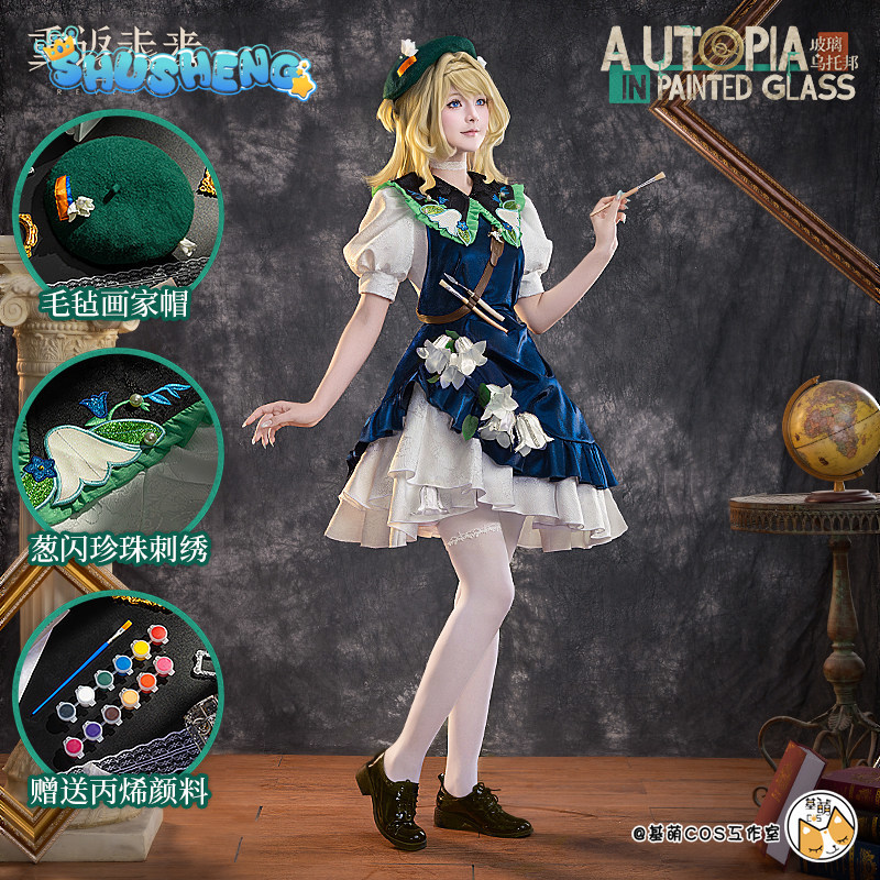 Shusheng Kiperina cosplay cosp - Anime Cosplay Seri recensie en prijs