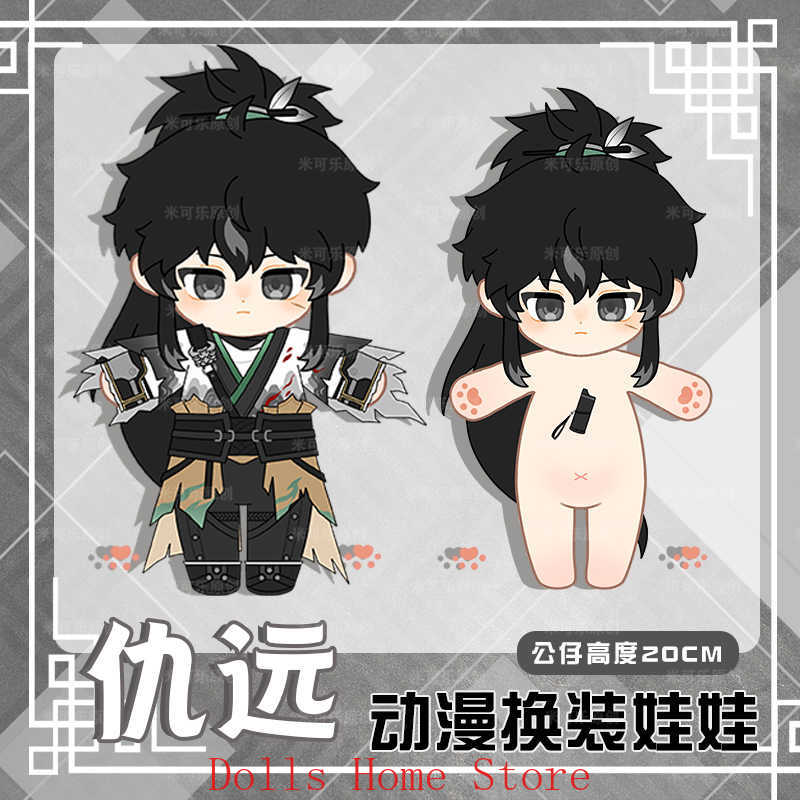 Wuthering Waves QIUYUAN Game K - Anime Cosplay Kawaii recensie en prijs
