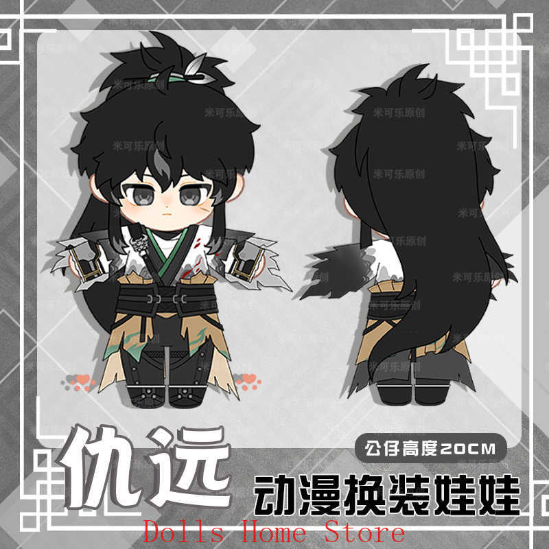 Wuthering Waves QIUYUAN Game K - Anime Cosplay Kawaii recensie en prijs