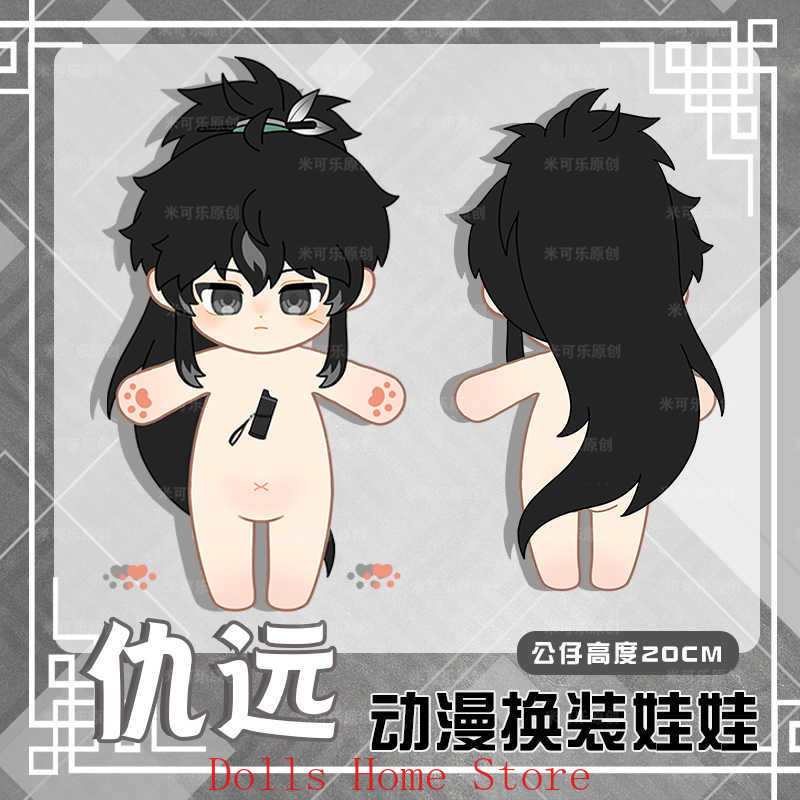 Wuthering Waves QIUYUAN Game K - Anime Cosplay Kawaii recensie en prijs