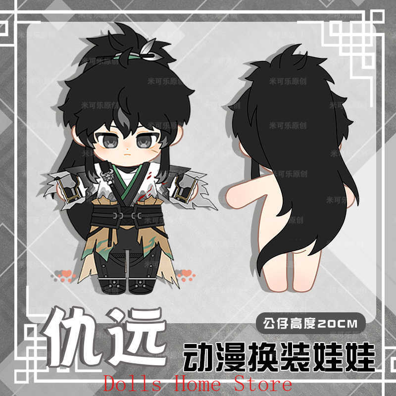 Wuthering Waves QIUYUAN Game K - Anime Cosplay Kawaii recensie en prijs
