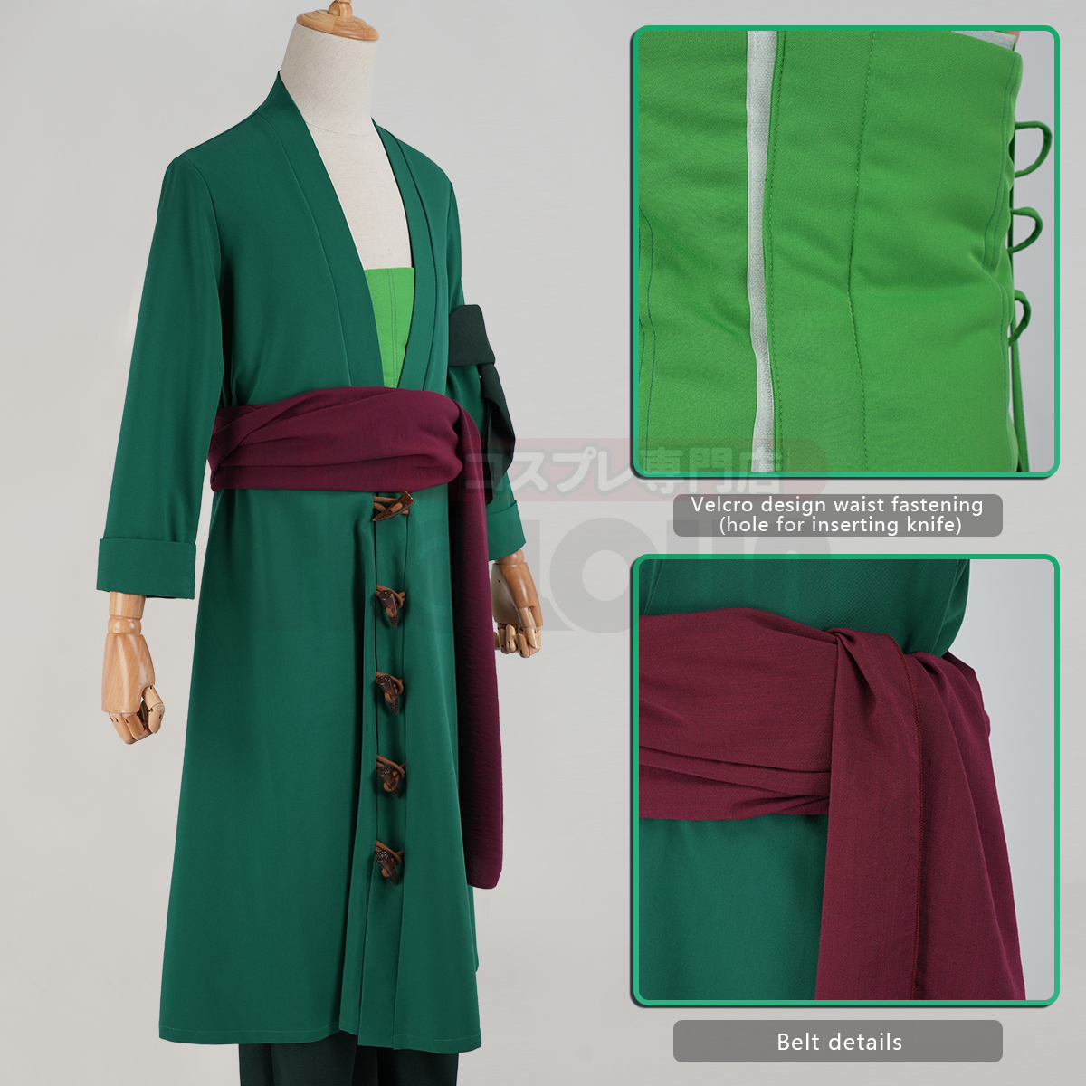 HOLOUN ONE Anime Roronoa Zoro  - Convention Cosplay Anime recensie en prijs