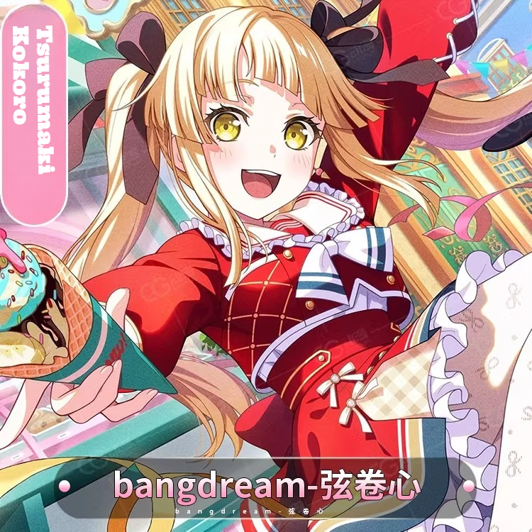 Cosplay Series:BanG Dream！Tsur - Anime Cosplay Seri recensie en prijs