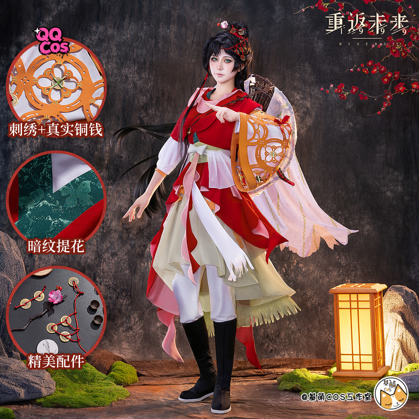 Game Cosplay Series: Reverse:  - Anime Cosplay Seri recensie en prijs